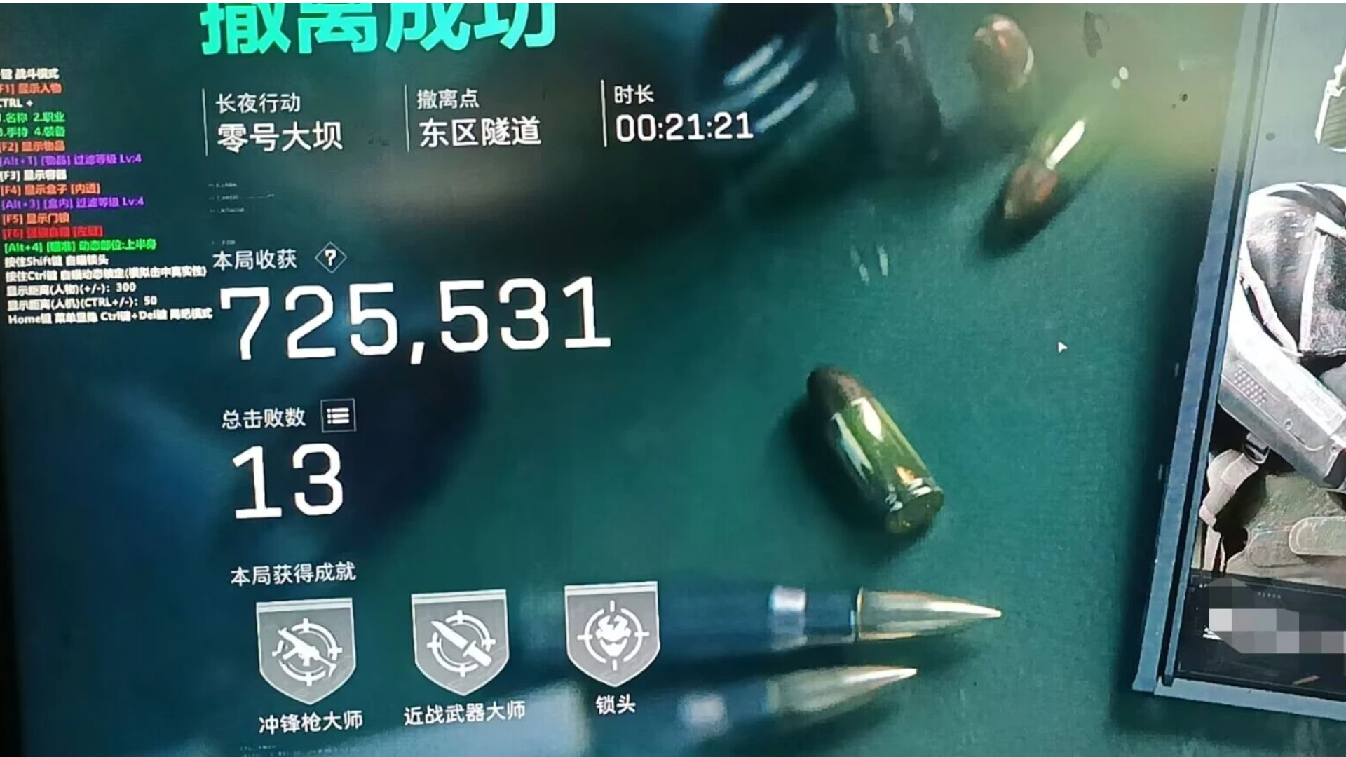 智能预判功能